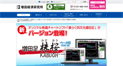 Desktop Screenshot of masudaasi.com