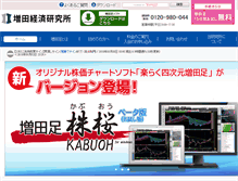 Tablet Screenshot of masudaasi.com